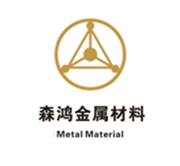 森鸿金属材料